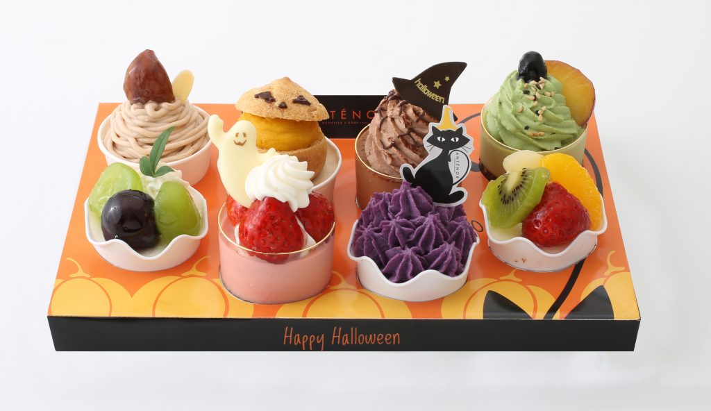 17Aハロウィン・パーティー