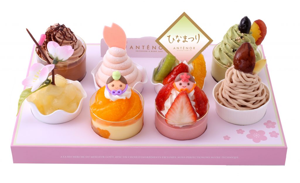 18Aひなまつりプティフールフレ