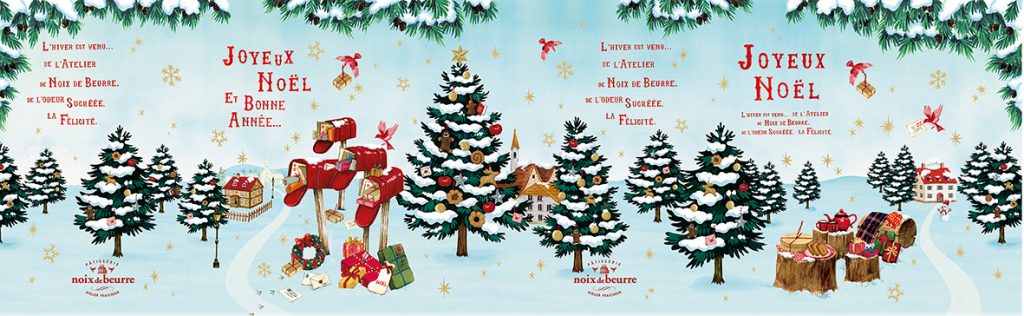 小鳥たちは、街に向かう途中でひと休み。ポストには、クリスマスギフトが…。(2015年)