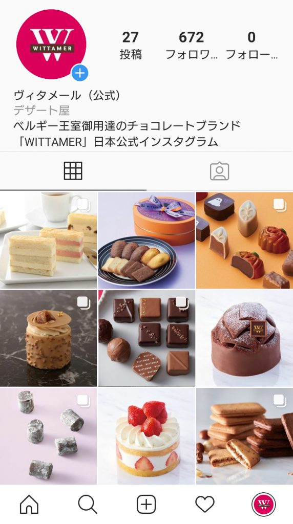 インスタグラム