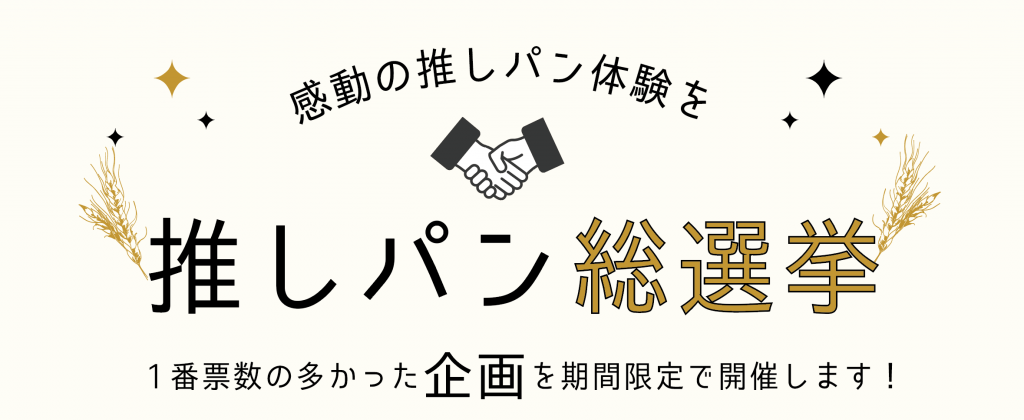 スクリーンショット 2021-02-12 17.14.00