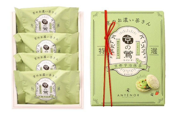 03_商品画像_京のお濃い茶さん（４個入）