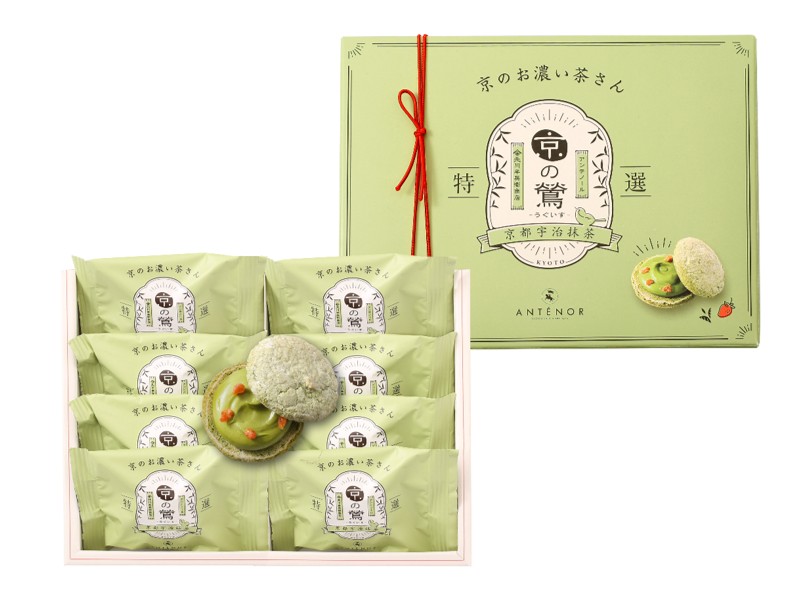 04_商品画_京のお濃い茶さん（８個入）