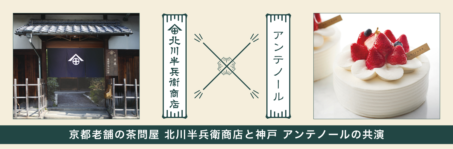 画像_コラボ